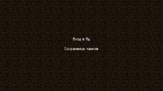 Как построить портал в Ад в MineCraft смотреть онлайн