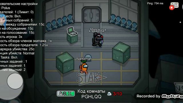 Играю в Among US с читами 👍 смотреть онлайн