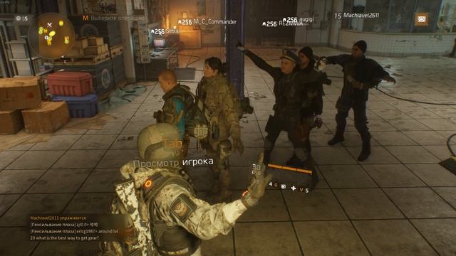 The Divison Дурака валяние смотреть онлайн