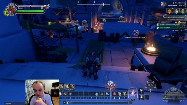 Crowfall Стоит ли покупать? Новая MMORPG