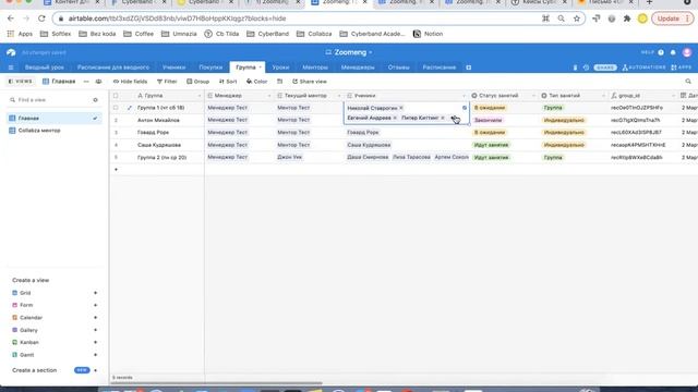 NO-CODE кейс pro уровень: аналог Skyeng (платформа с услугами спец-ов) | Cyberband No-code Academy смотреть онлайн