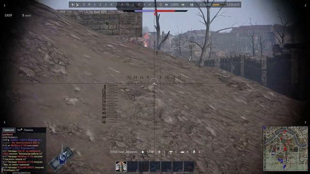 CHI TO. Путь Самурая. The way of the Samurai. War Thunder. смотреть онлайн