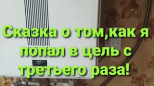 ВЫБИВАЕТ УЗО! НЕТ СВЕТА!! ЧТО ДЕЛАТЬ!_ ИЩЕМ НЕИСПРАВНОСТЬ В НАСТЕННОМ КОТЛЕ!