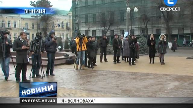 «Я Волноваха» смотреть онлайн