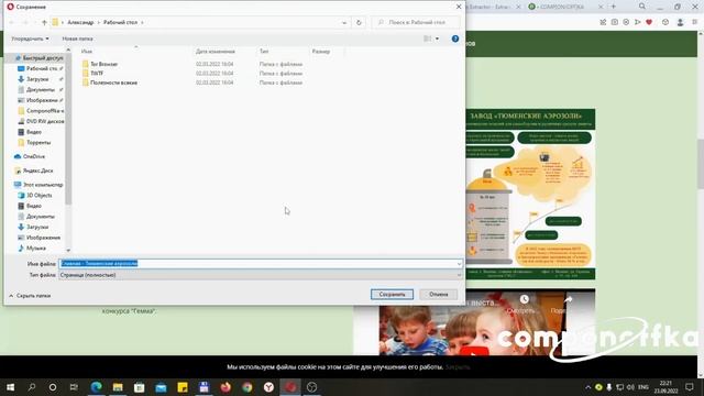 Горячие клавиши Windows | ALT | SHIFT | CTRL | WIN | BONUS смотреть онлайн