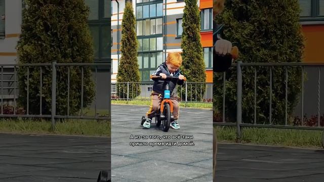 То чувство, когда не хочешь оставлять беговел! смотреть онлайн