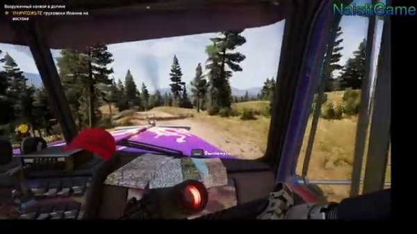 Far Cry 5