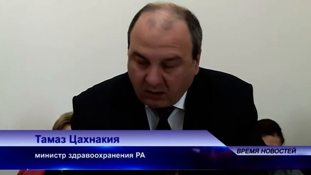 Итоги 2018 года подвели на заседании Коллегии министерства здравоохранения Абхазии смотреть онлайн
