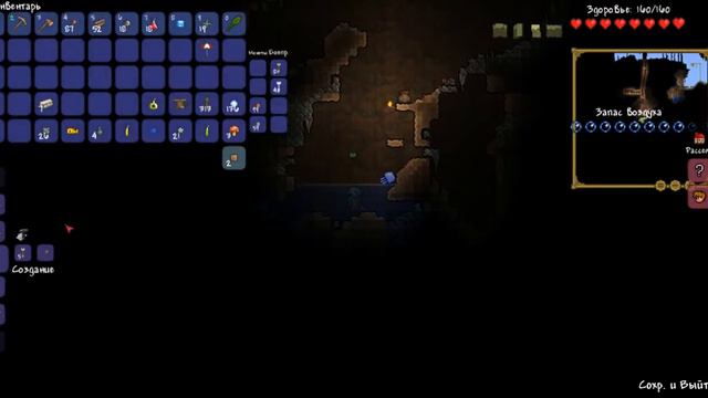 Terraria 1.2.1.2 Первая серия (одиночка) смотреть онлайн