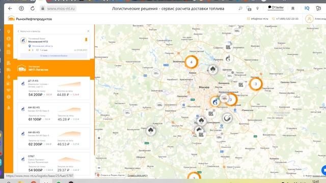 Рынок нефтепродуктов 09 09 2021 смотреть онлайн
