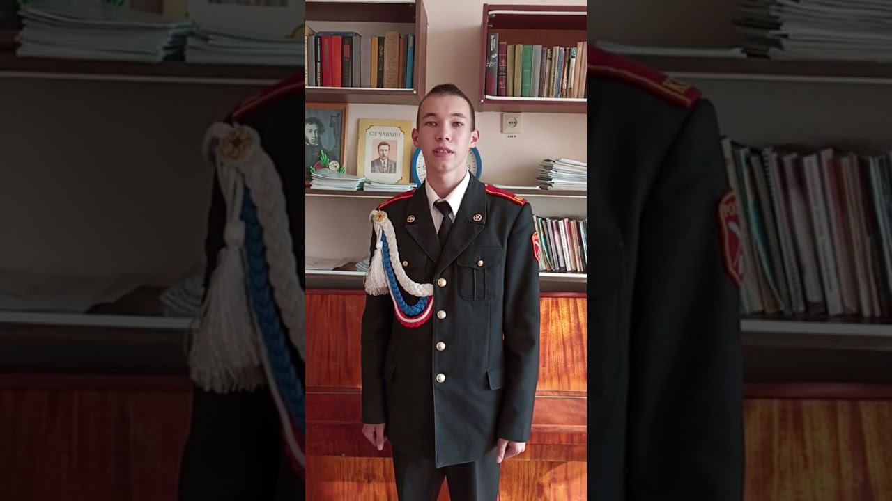 С.Г. Чавайн «Книга». Домрачев Павел Владимирович. 16 лет смотреть онлайн