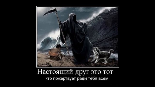 Настоящий друг смотреть онлайн