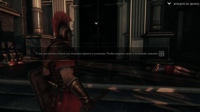 За Рим, за Императора! l Ryse: Son of Rome #1 смотреть онлайн
