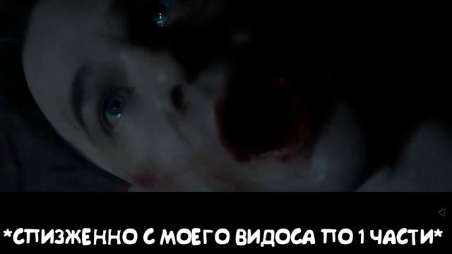 Не по сценарию... Dark pictures anthology: Little Hole. смотреть онлайн