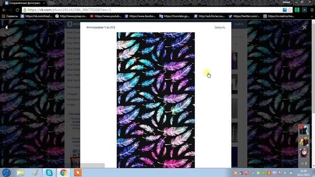 Как украсить свою страницу! смотреть онлайн