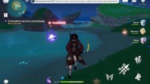 Лунная Бездна | как пройти  око ватацуми? || Genshin Impact