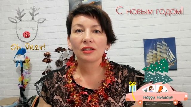 С новым 2020 годом смотреть онлайн