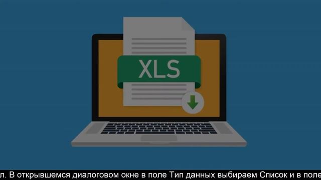 Создание графика функции средствами Microsoft Excel 2010 смотреть онлайн