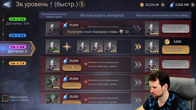 🔴ПОМОЩЬ - ОБЗОРЫ - ПРОМОКОДЫ в WATCHER OF REALMS - 6й ДЕНЬ ИГРЫ