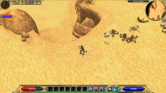 Titan Quest | Gameplay смотреть онлайн