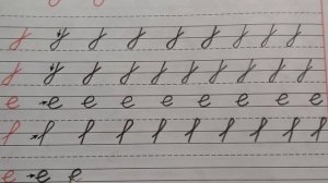 Прописи 1 класс (В.Г. Горецкий, Н.А. Федосова) часть 1, стр.30.