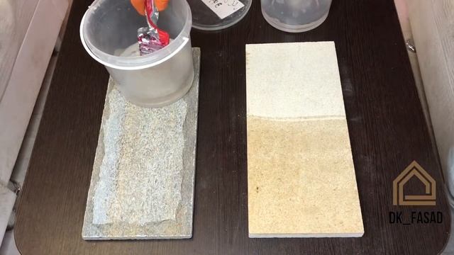 Пропитка Дагестанкого камня гидрофобизатором ? Что это и для чего смотреть онлайн