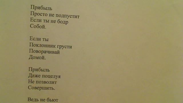"Ученый в Красну книгу занесется и экономика" написал Саша Бутусов смотреть онлайн