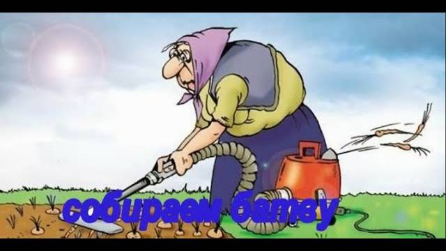 #Красноусольск, закапываю ботву на участке 2021 смотреть онлайн