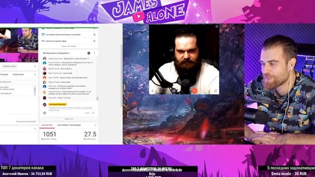 Совместный стрим James Alone и Министерство Логики | СПЕЦИАЛЬНЫЙ гость: Соня Лазерсон смотреть онлайн