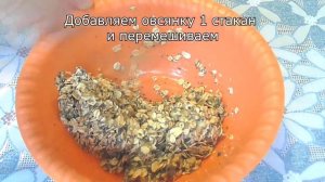 Овсяное печенье с маком ПП печенье