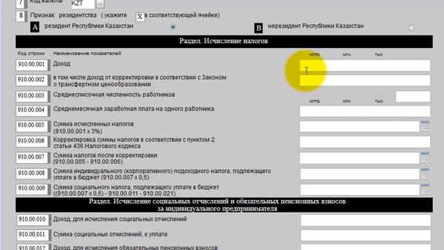 Руководство по Мастерству