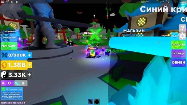 Подписчики ПОДАРИЛИ КРУТЫХ ПИТОМЦЕВ и Я СТАЛ ПРО! От НУБА до ПРО в Режиме Ninja Legends Roblox смотреть онлайн