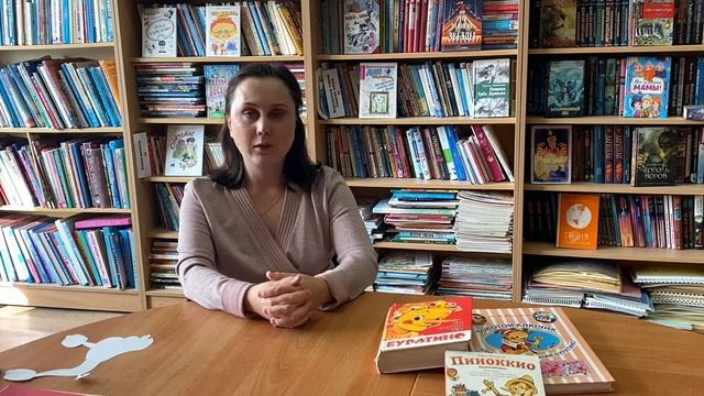 Творческий мастер-класс «Приключения Пиноккио» смотреть онлайн