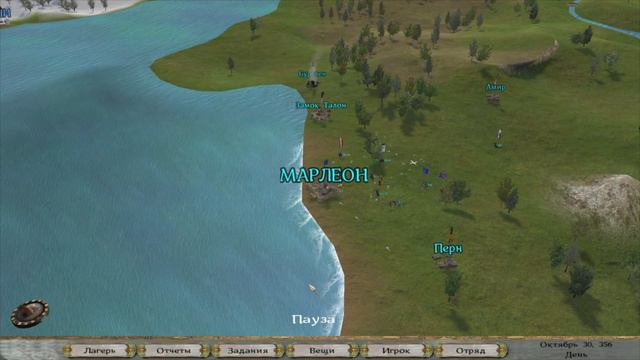 Mount & Blade: Prophesy of Pendor - #116 Жить не тужить смотреть онлайн