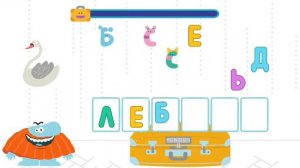 Обновление БодоБордо