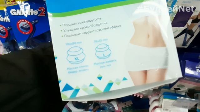 ??ФИКС ПАРЙС РАДУЕТ ЗАБОТОЙ ? ТОВАРЫ ДЛЯ КРАСОТЫ И ЗДОРОВЬЯ? FIX PRICE. ОБЗОР ПОЛОЧЕК? смотреть онлайн