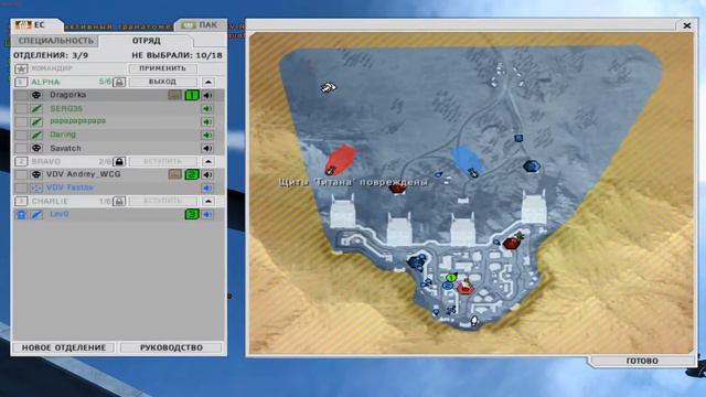 Battlefield 2142 - #74 Титан смотреть онлайн