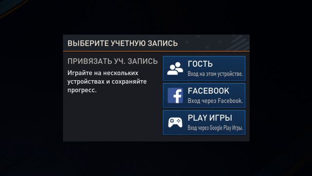 КАК СДЕЛАТЬ ДВА АККАУНТА В ФИФА МОБАЙЛ? ФИФА МОБАЙЛ туториалы смотреть онлайн