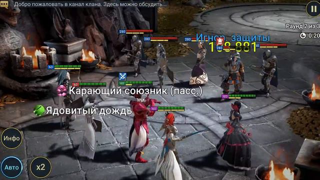 Купидус обзор героя | RAID: Shadow Legends смотреть онлайн