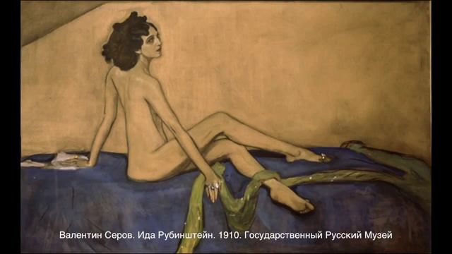 ТЕЛО КАК УЛИКА / Трактовка телесности в искусстве первобытного мира и древневосточных цивилизаций смотреть онлайн