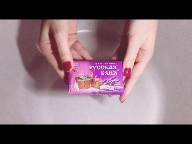 ASMR Lathering Soap(lavender)