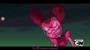 Вселенная Стивена фильм песня Стивен против шпинель