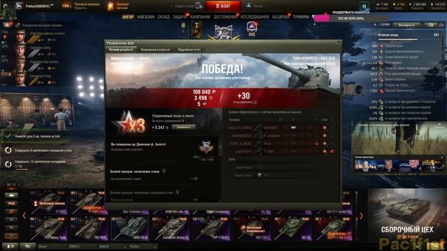 ПАБЛУС ПРО RAYOFHEAT смотреть онлайн