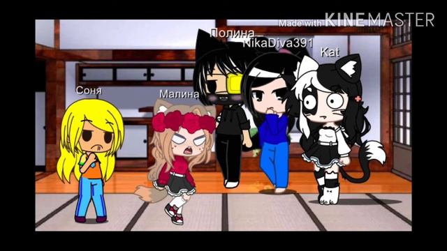 Зачем нужны парни? прикол Gacha club. смотреть онлайн