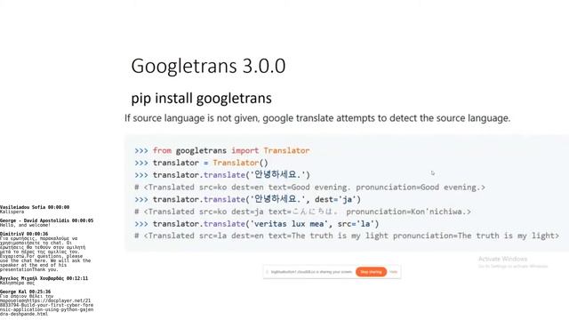 Multilingual Natural Language Processing using Python - Gajendra Deshpande - FOSSCOMM2021 смотреть онлайн