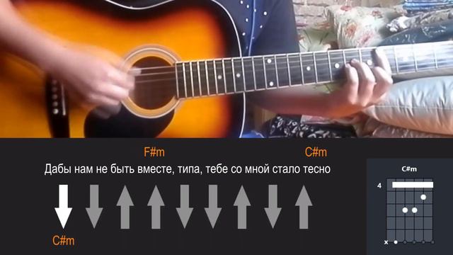 HENSY - Поболело и прошло | разбор на гитаре | аккорды и бой смотреть онлайн