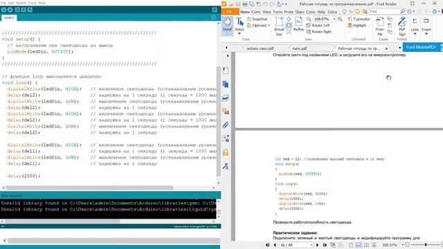 Программирование Makerobots. Занятие №1. Первые шаги. смотреть онлайн
