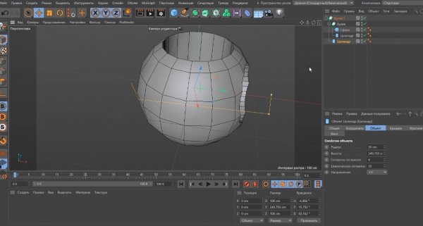 Cinema 4D. Object Boolean.mp4