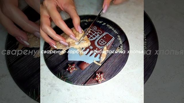 Рецепты на каждый день