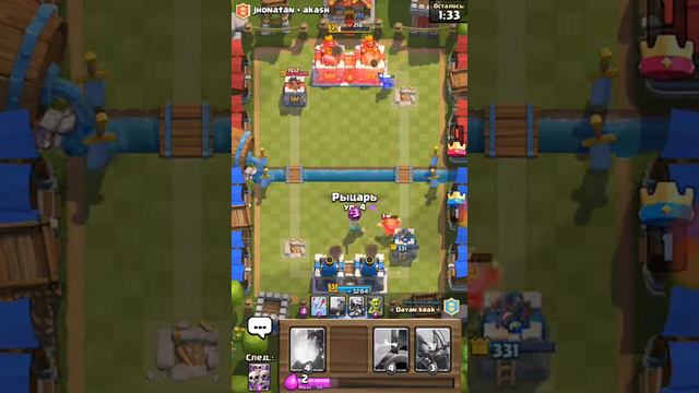 Креш рояль смотреть онлайн